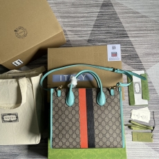 Gucci Shopping Bags